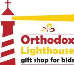 Orthodox Lighthouse Religious Books and Gifts